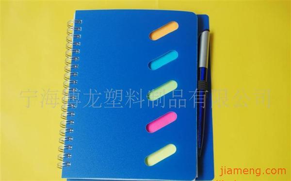 加盟宁海博龙塑料制品 文具行业的绿色商机
