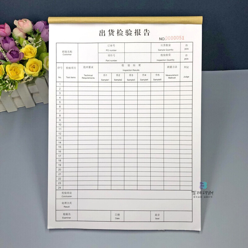 从一根蚕丝到出厂把关 漫谈益方三表的管理之美