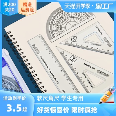 网购文具用品潮流观察 颜值、实用与个性化引领风潮